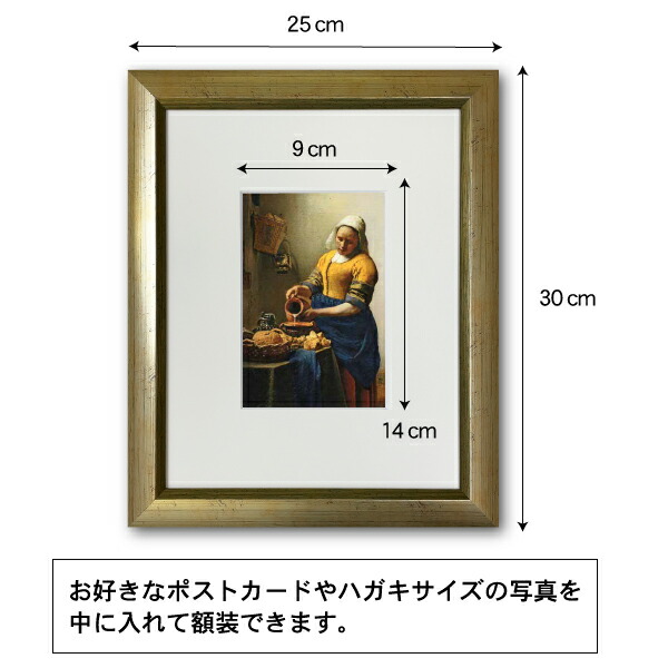 楽天市場】ポストカード用マット付きフレーム エメラルドゴールド