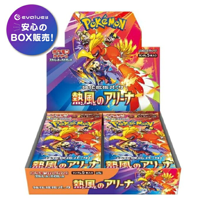 ポケカ バトルパートナーズ 新品未開封シュリンク付 4BOX ポケモン