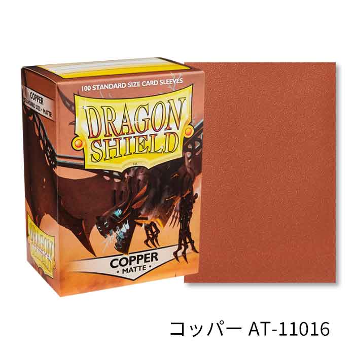 楽天市場】ドラゴンシールド マット スタンダードサイズ スリーブ 各