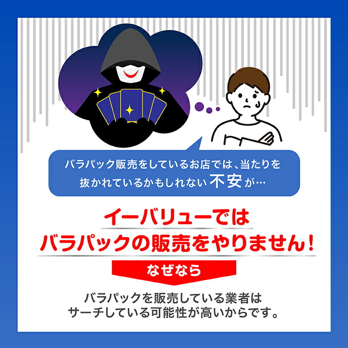 楽天市場】ポケモンカードゲーム テラスタルフェスex BOX スカーレット