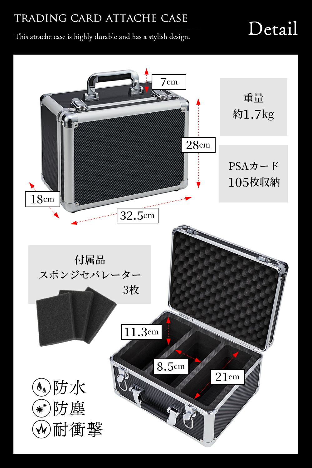 楽天市場】PSA 収納ケース アタッシュケース トレカケース デッキ