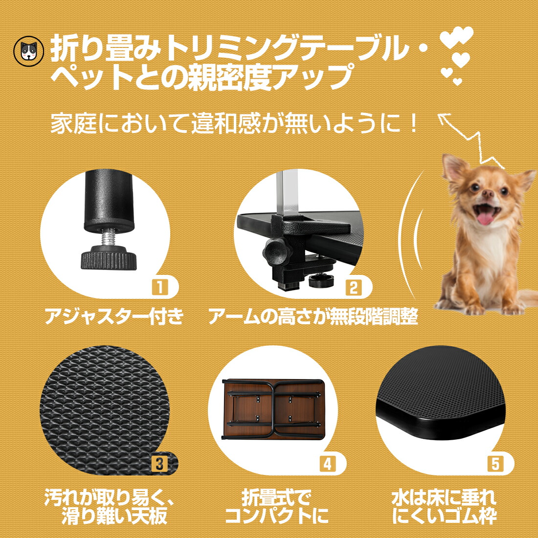 楽天市場】トリミングテーブル 収納カゴ付 折りたたみ トリミング台