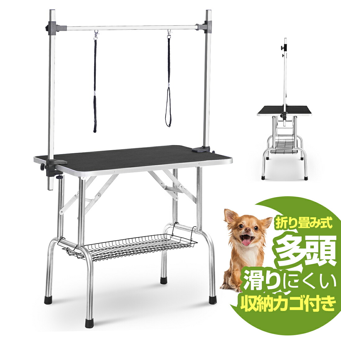 楽天市場】限定50枚☆8％クーポン！トリミングテーブル 収納カゴ付