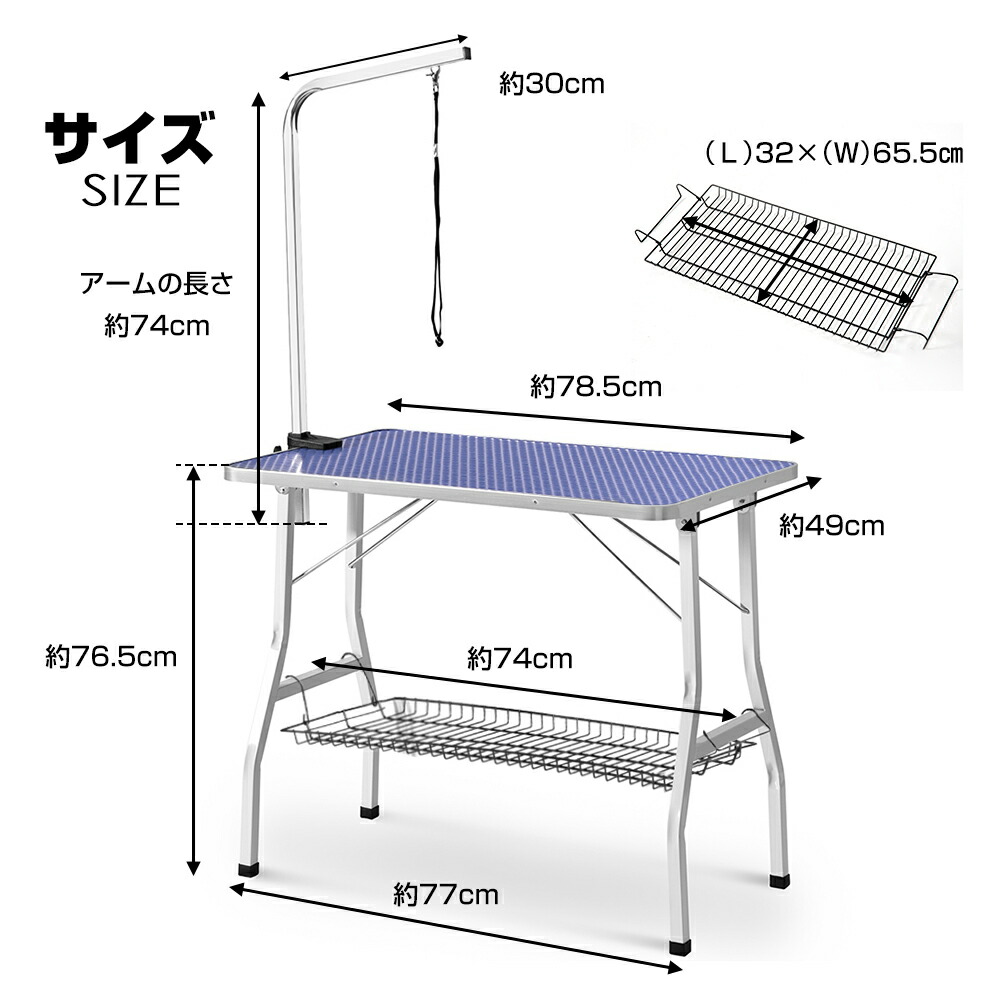 楽天市場】2/10限定15％クーポン！トリミングテーブル 収納カゴ付