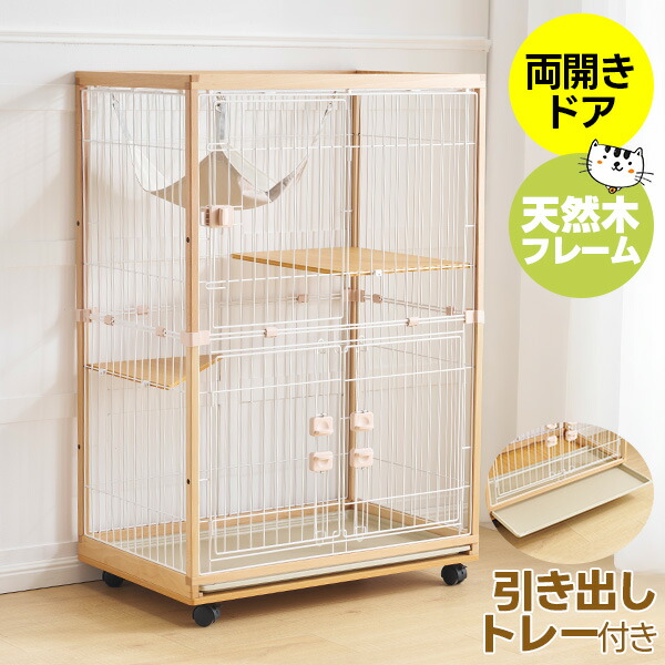楽天市場】限定50枚☆10％クーポン！猫 ケージ キャットケージ 2段