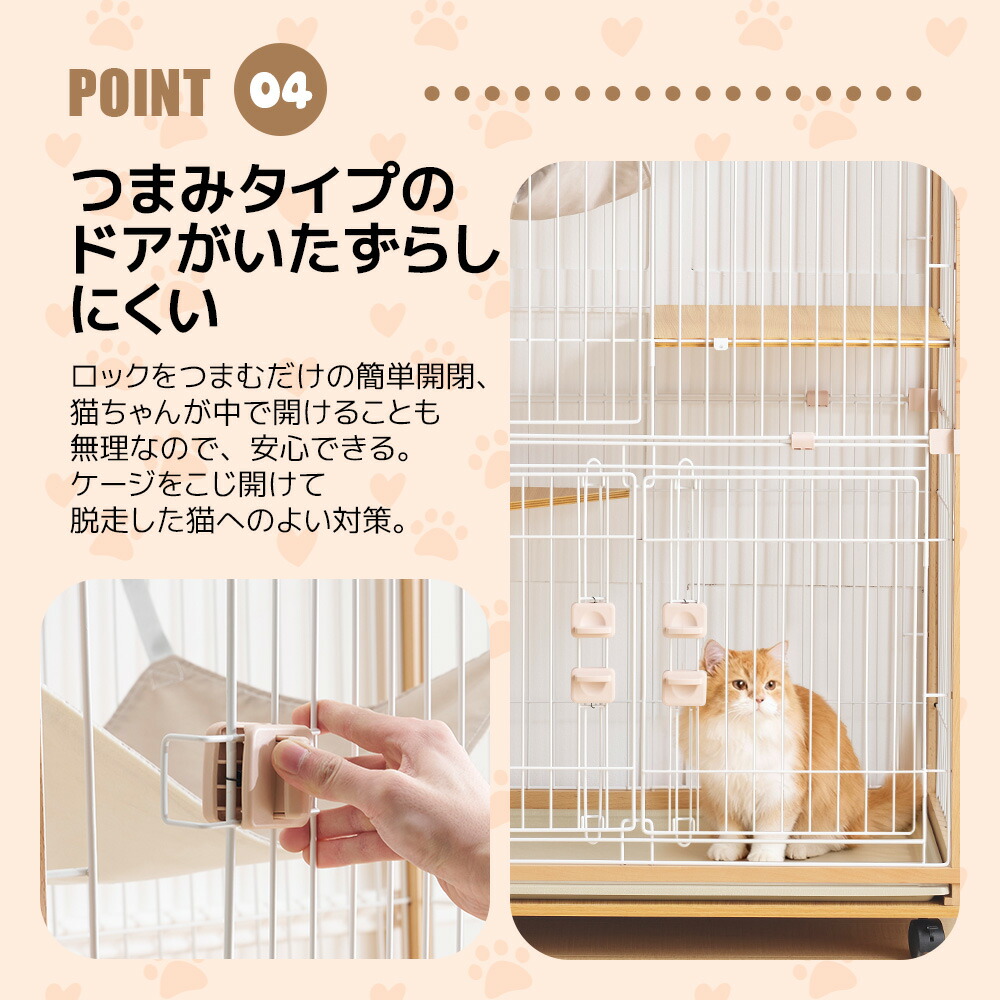 楽天市場】限定50枚☆10％クーポン！猫 ケージ キャットケージ 2段