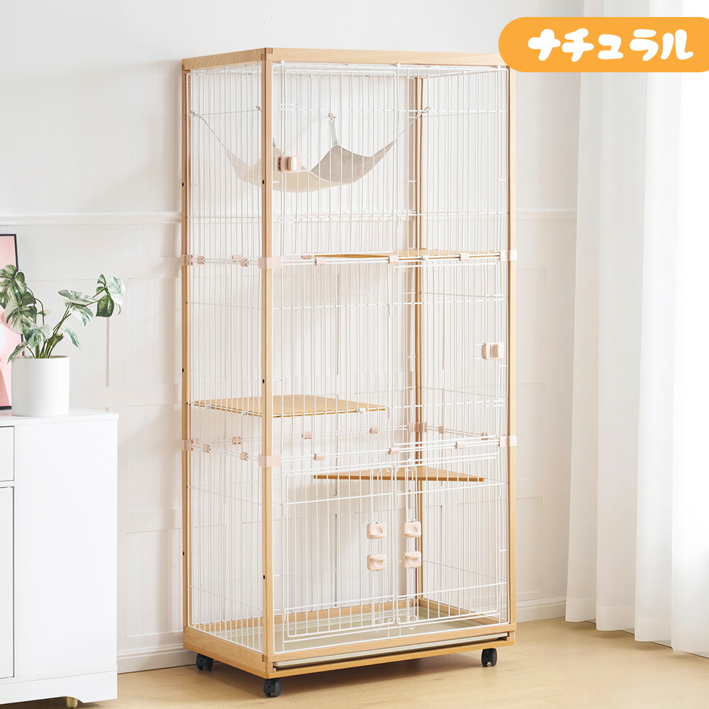 楽天市場】限定50枚☆10％クーポン！猫 ケージ キャットケージ 3段