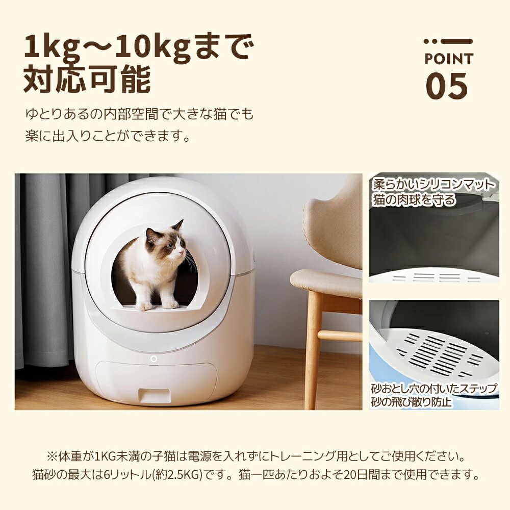 楽天市場】限定30枚☆9％クーポン！自動猫トイレ 自動ネコトイレ 除菌