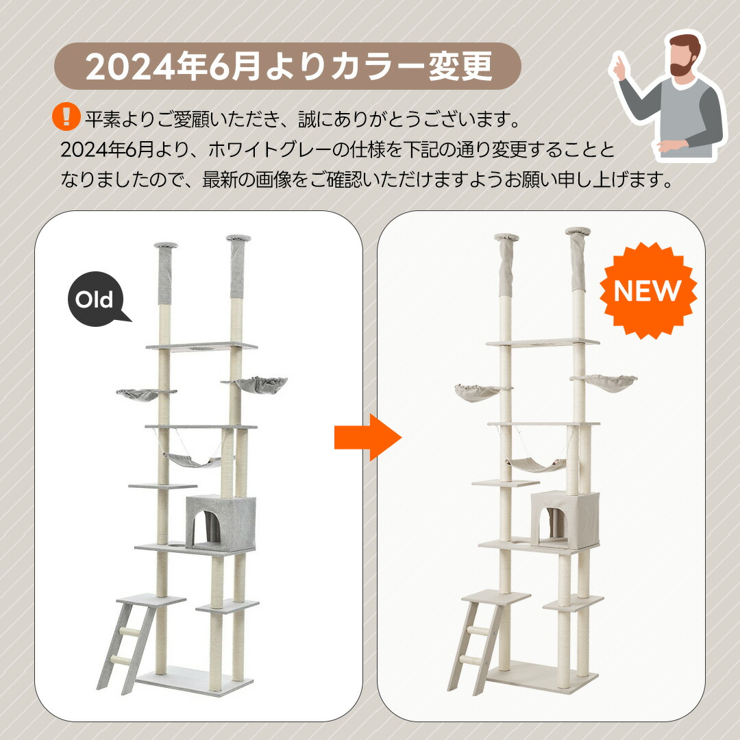楽天市場】限定30枚☆7％クーポン！キャットタワー 突っ張り スリム