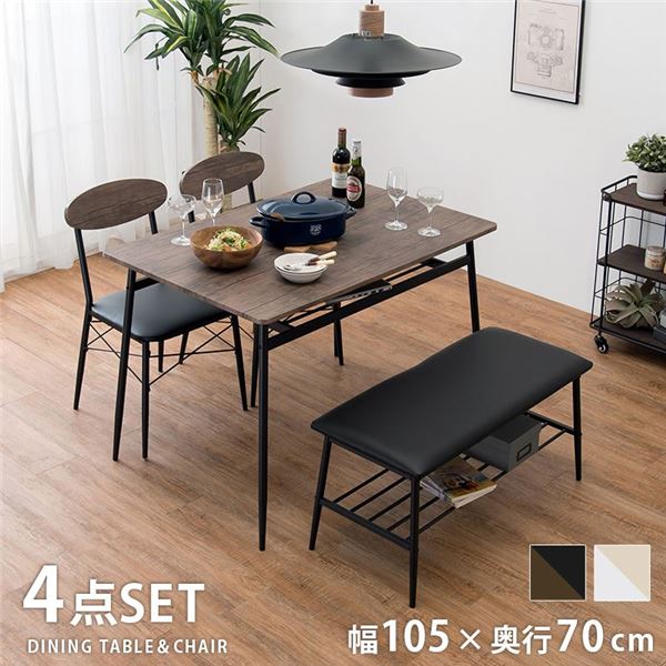 ダイニング4点セット 片側ベンチタイプ 節約 105×70 ブラック KS3