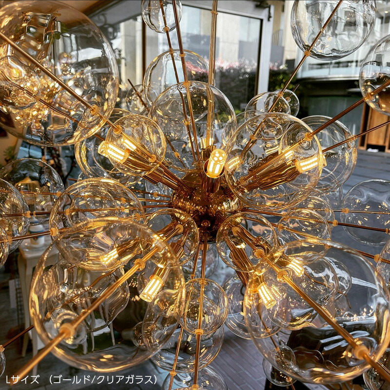 8月10日まで値下げ 現在限界金額 バブルシャンデリア シーリングライト