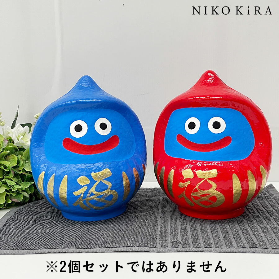 ドラクエジパング 35周年 だるまスライム 大サイズ 青 赤 新品未開封