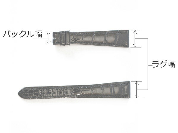 16mm フランクミュラー 純正 ホワイト ストラップ ベルト 2026年最新
