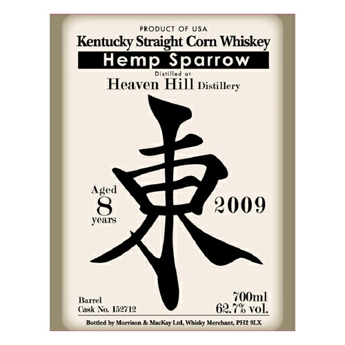 楽天市場】ウイスキー ヘンプスパロー ヘブンヒル 2009 8年 700ml