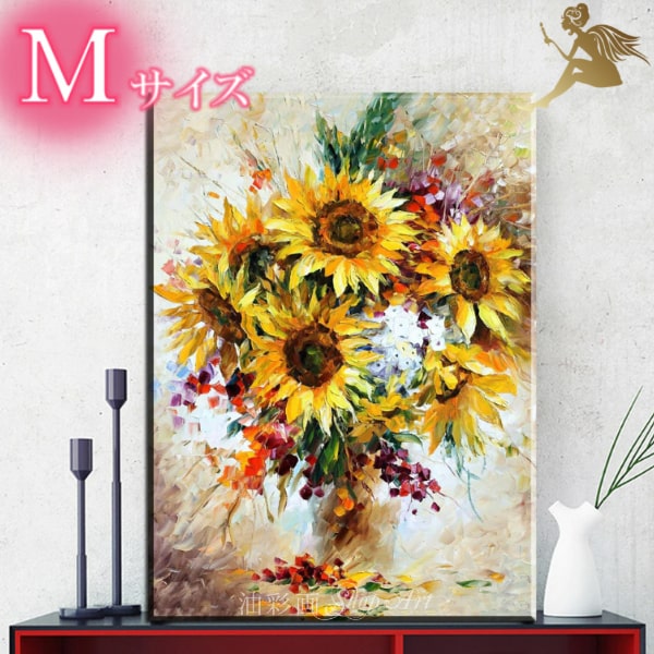 ひまわり。ページ ひまわり アート作品 A4サイズ ひまわり Amazon.co