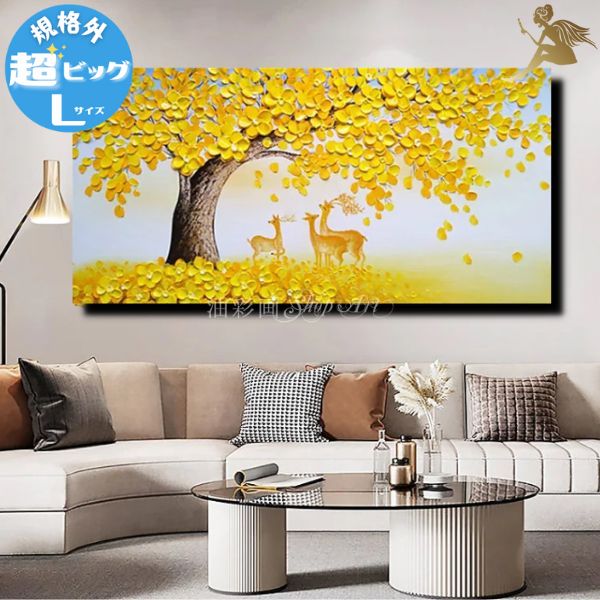 絵 絵画 風景画」の人気商品一覧 | 安い商品を通販サイトから探す