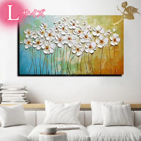 油絵 菅家令子 絵 絵画 インテリア 額付(白) uF6-111002 花 絵画