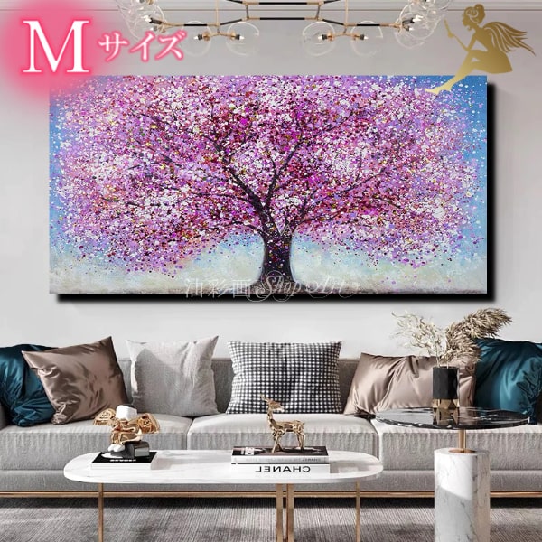 絵画 インテリア 絵 額付(銀) 油絵 F3-G92023 風景 希望 祈り 絵画