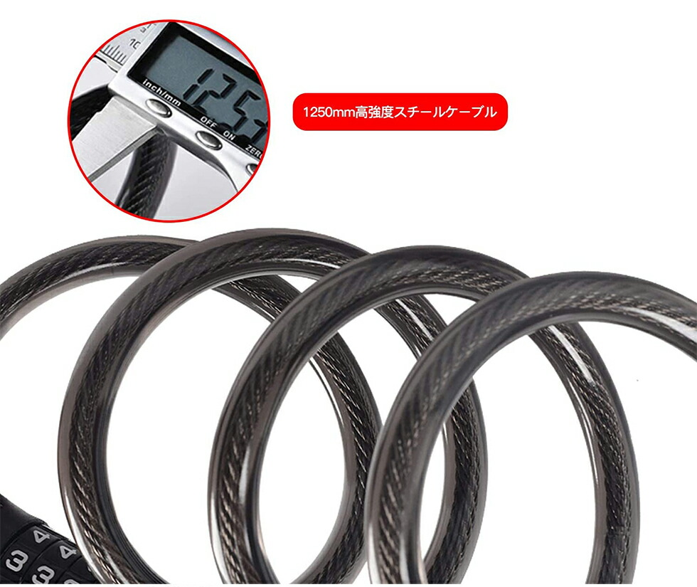 楽天市場】【スピードワールド】自転車ロック チェーンロック 5桁