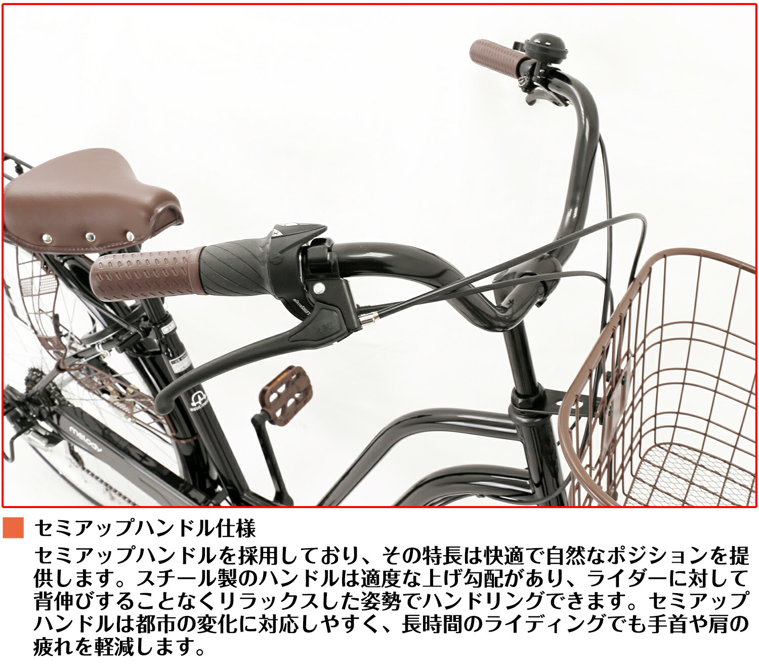 楽天市場】【スピードワールド】ママチャリ シティサイクル 27インチ
