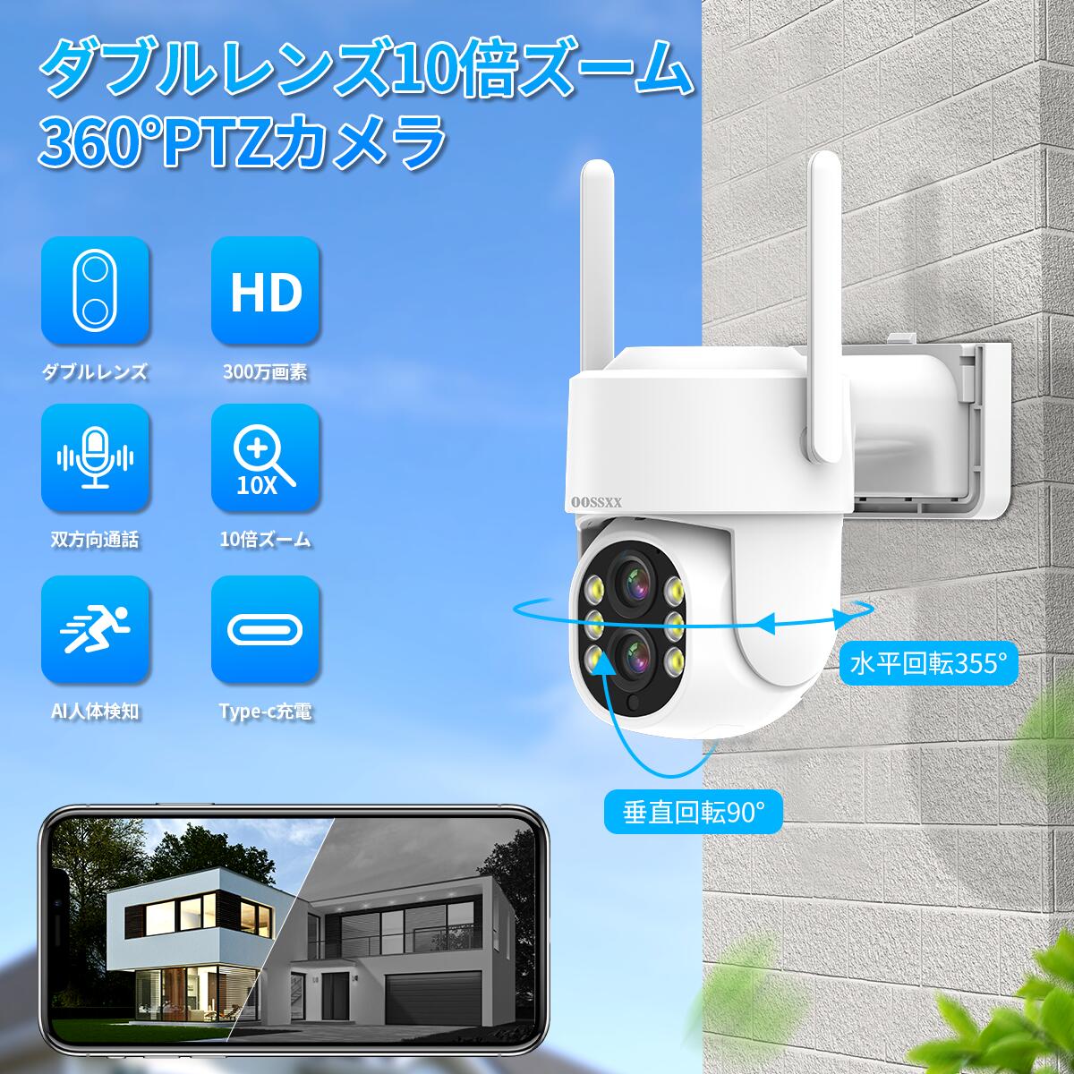 楽天市場】300万画素 防犯カメラ 屋外 家庭用 防犯カメラ ワイヤレス