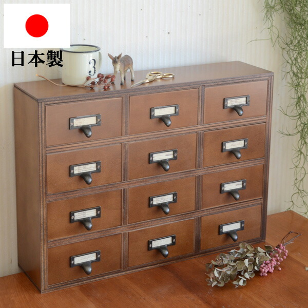 木製アンティークタンス 12引き出し ダークブラウン アンティーク木製