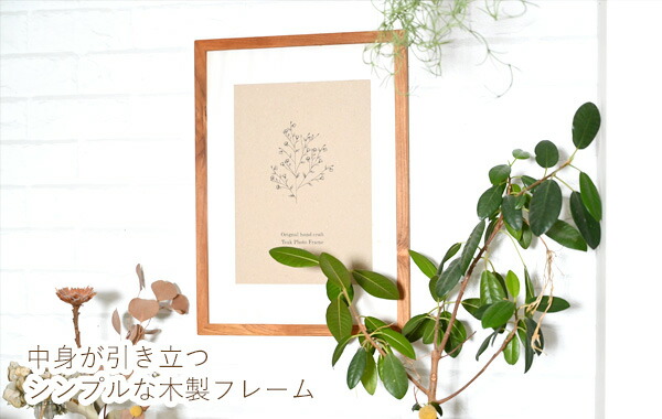 楽天市場】『 チークフォトフレーム RE- A3 』ポスターフレーム アート