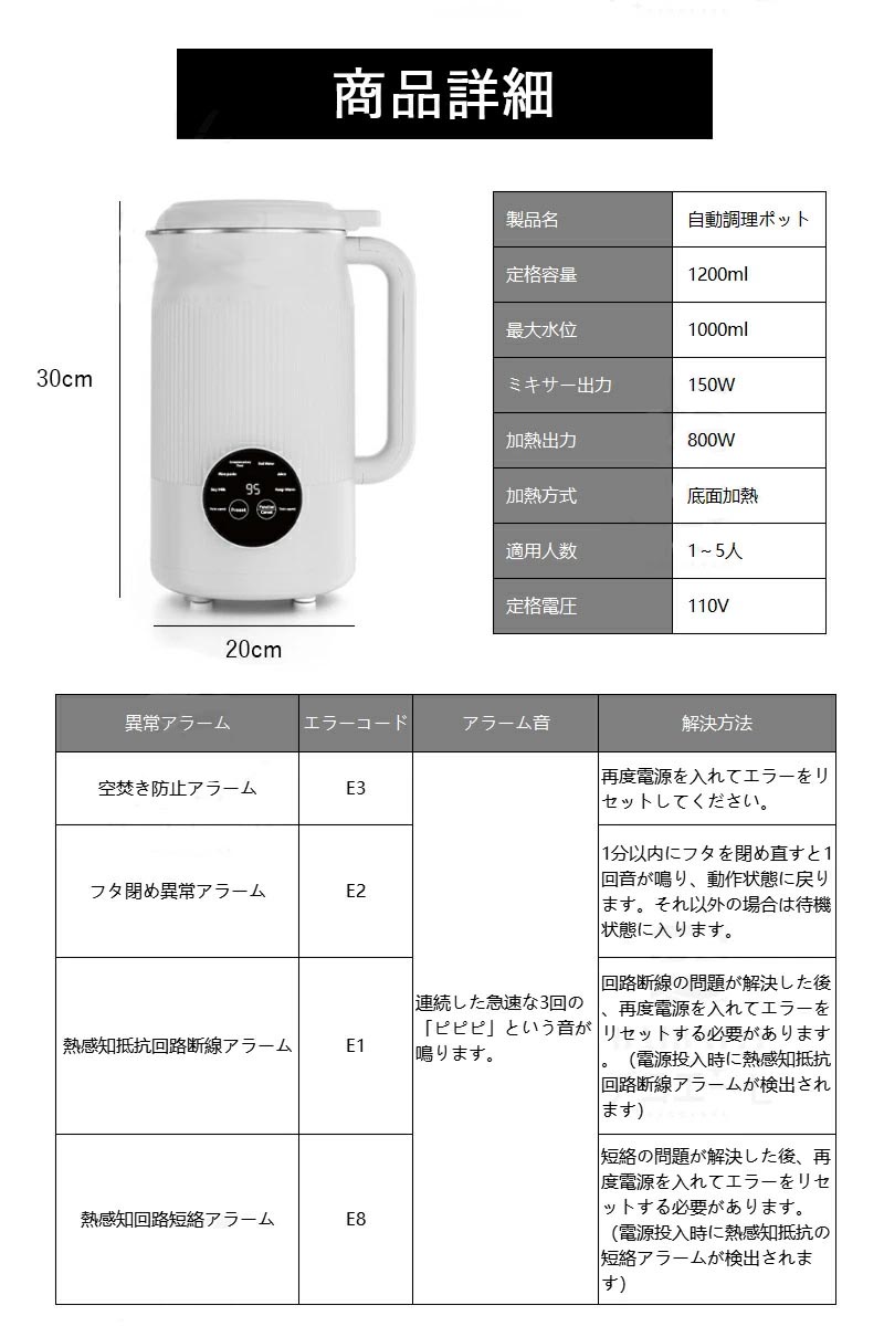 楽天市場】【PDF日本語説明書あり】スープメーカー 豆乳メーカー