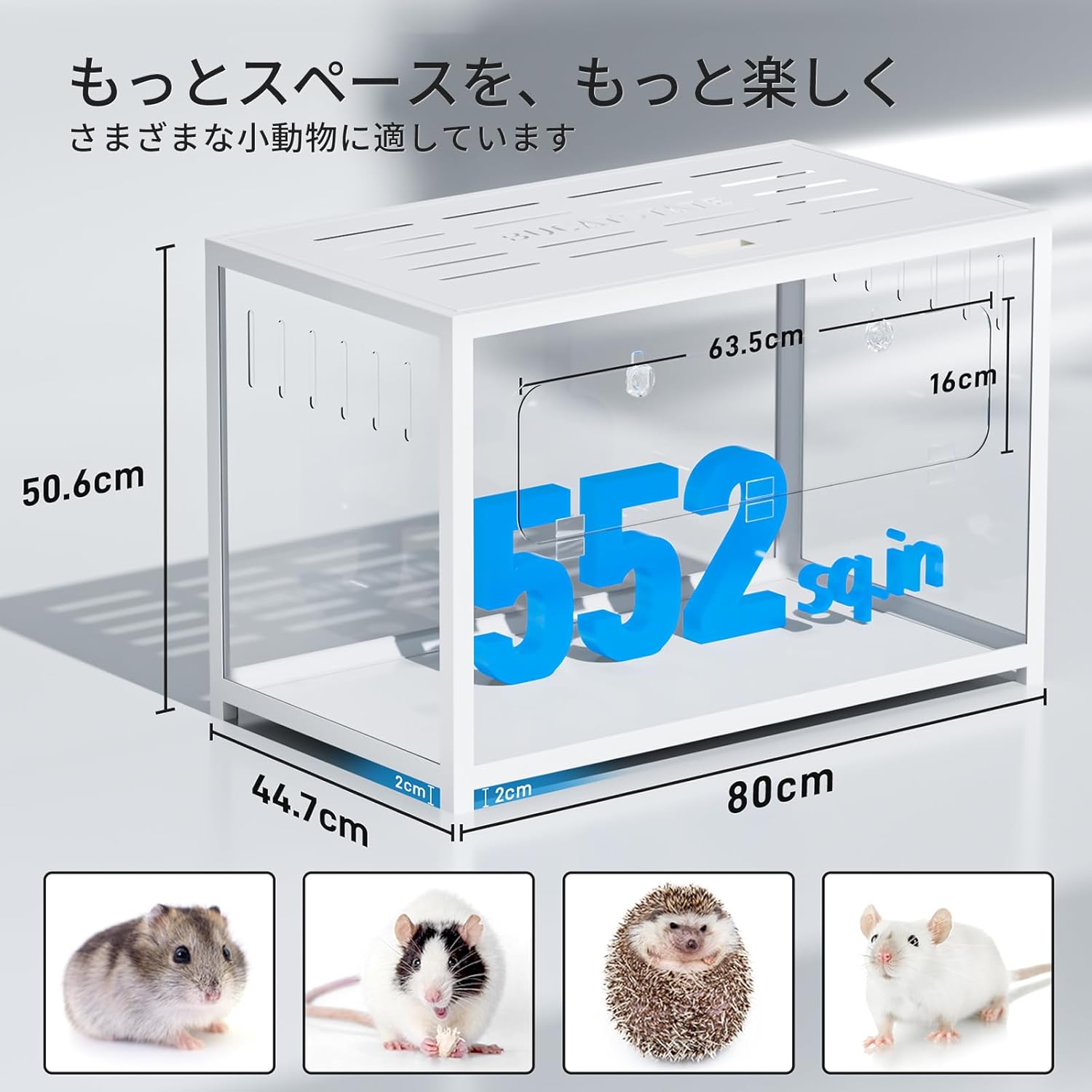新品】BUCATSTATE ハムスター 小動物 爬虫類ケージ 80cm Amazon