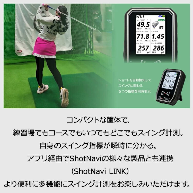 楽天市場】ショットナビ ゴルフ Shot Navi SHOTLYZER ショットナビ