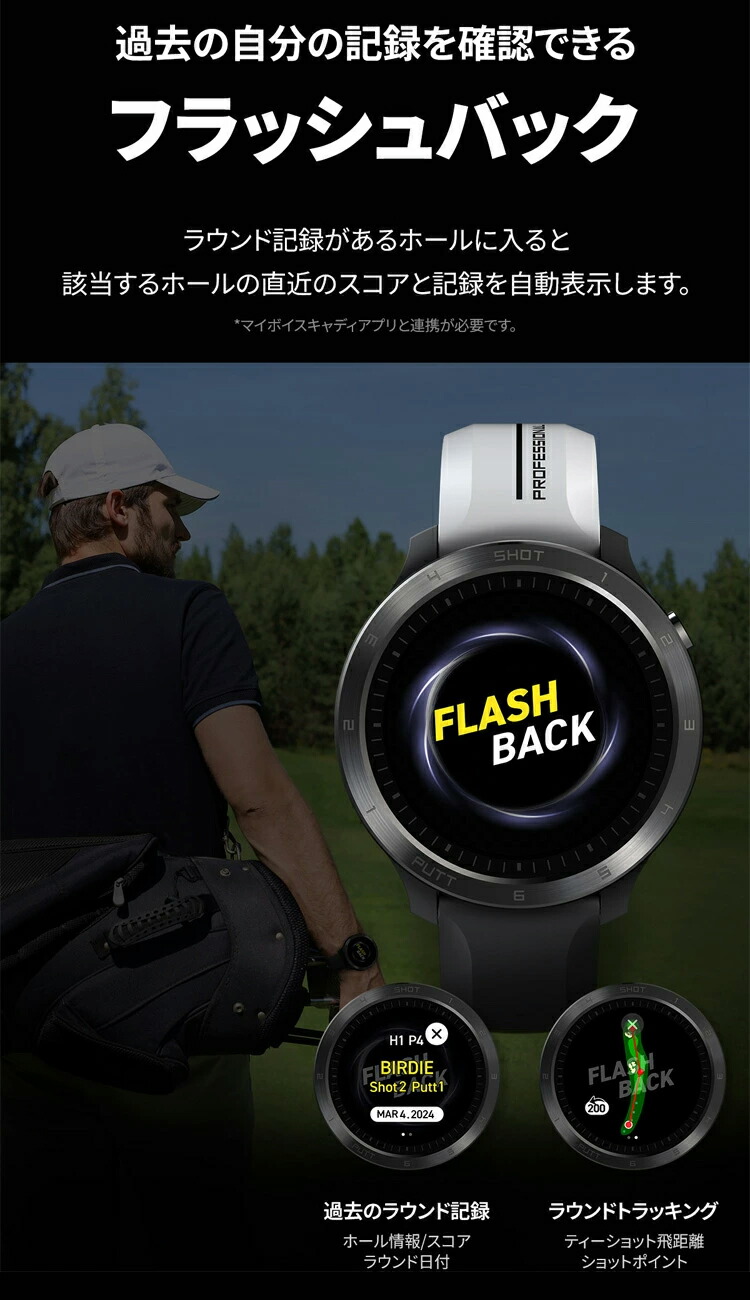 楽天市場】ボイスキャディ T11 PRO 腕時計タイプ GPSゴルフナビ Voice