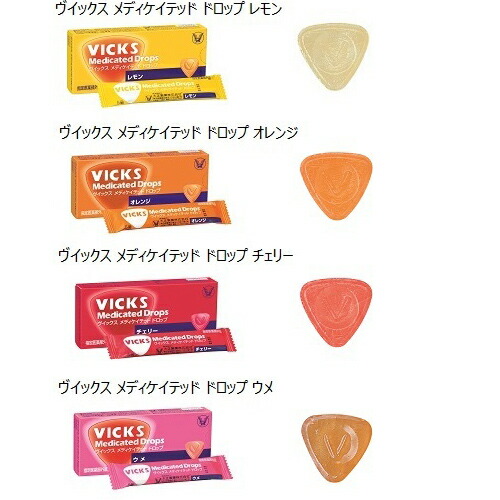 楽天市場】5個セットまとめ買い 【指定医薬部外品】 ヴイックス メディ