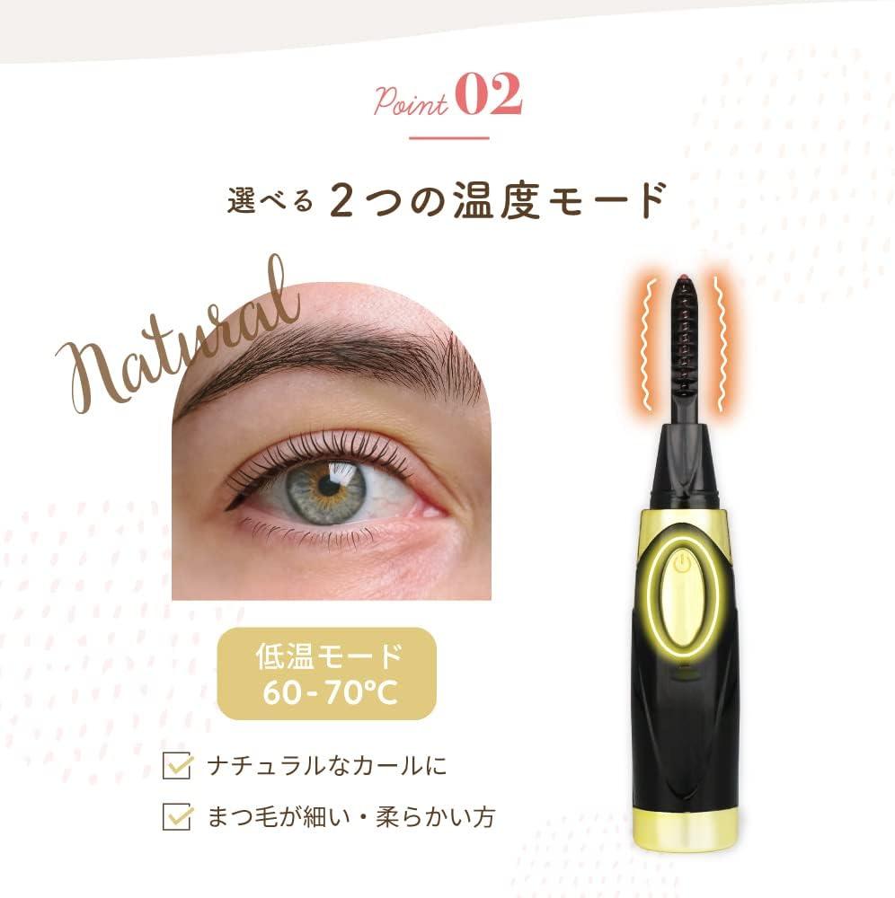 The Beautools ホットビューラー ブラック/ゴールド