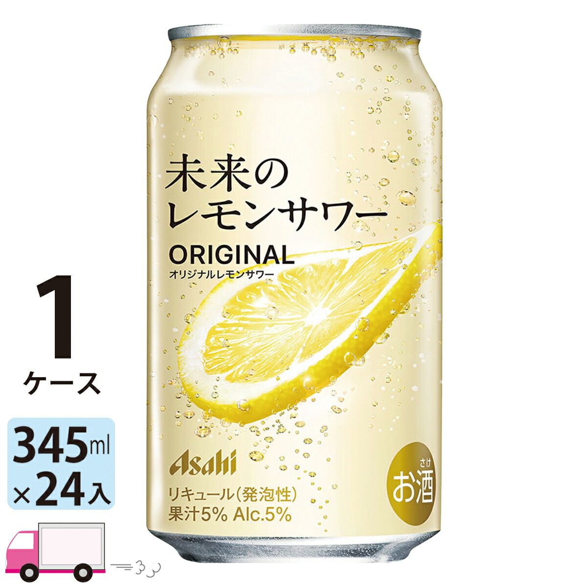 楽天市場】アサヒ 未来のレモンサワー オリジナル 345ml 24缶入 1