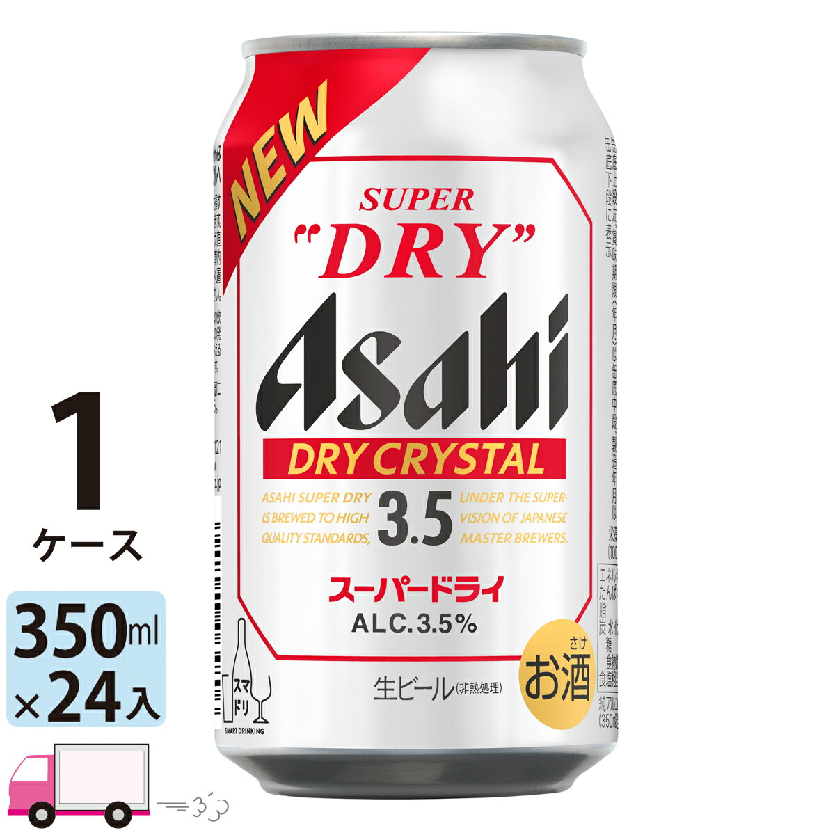 アサヒスーパードライ 350ml×24本」の人気商品一覧 | 安い商品を通販