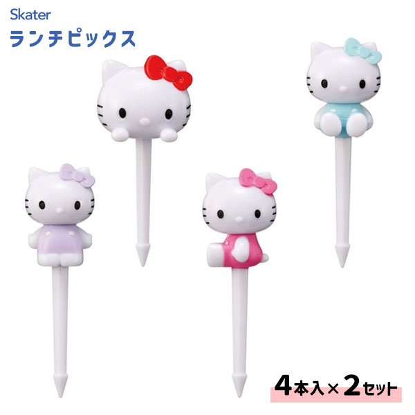 ハローキティグッズ ホームチップス お重 小鉢&レンゲ 角小鉢 レア