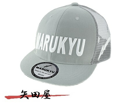 楽天市場】マルキュー フラットバイザーメッシュキャップ01 マルキユー