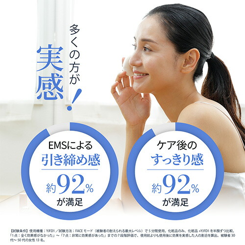 楽天市場】美顔器【ヤーマン公式】《リフトロジー YJFD1N》ゴールド