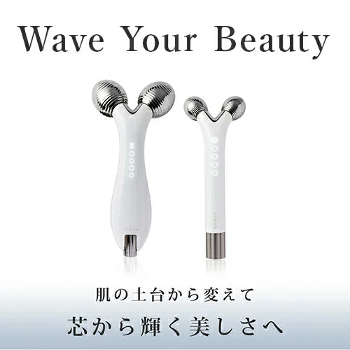 YA-MAN美顔器 グロウリフトウェイビーミニ PMS-80B M1096093