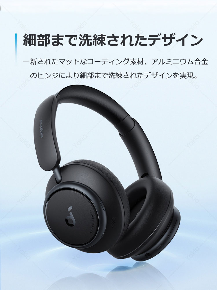 楽天市場】Anker Soundcore Space Q45 Bluetooth 5.3 ワイヤレス