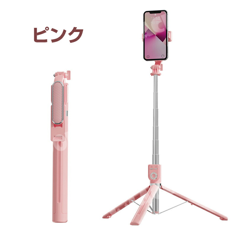楽天市場】【LEDライト付き&1.7M】自撮り棒 セルカ棒 スマホ 三脚 三脚