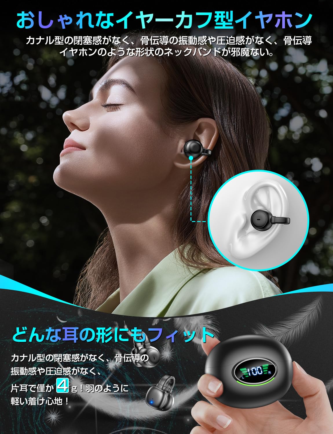 大人気❗️)GIOMZAT ワイヤレス耳挟みイヤホン 骨伝導 高感度イヤホン