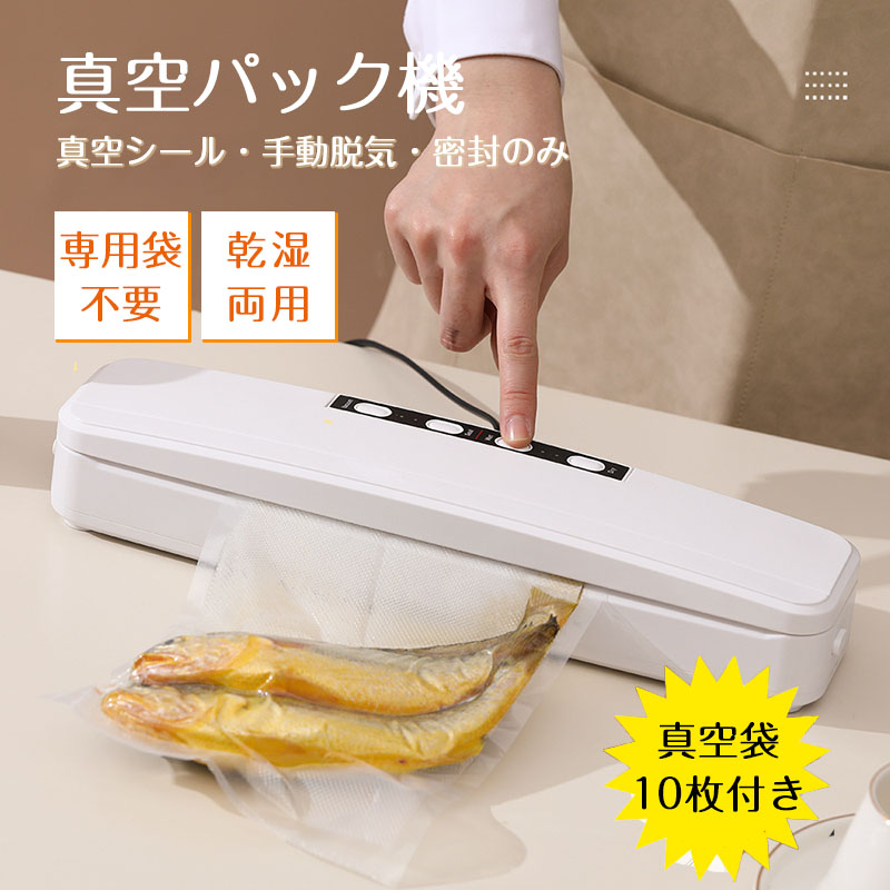 フードシールド」の人気商品一覧 | 安い商品を通販サイトから探す
