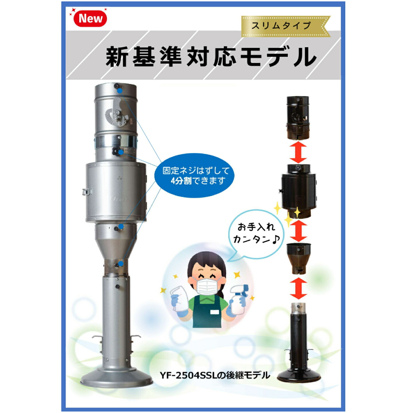 楽天市場】焼肉フード スリム昇降式 : 浅井工業 焼肉フード