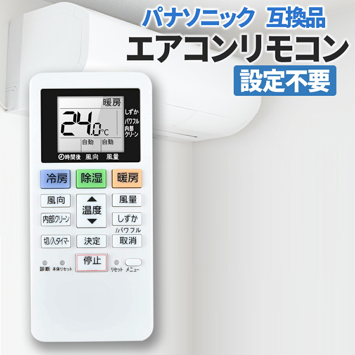 Panasonic CZ-10RT4C 3個セット 楽天市場】パナソニック Panasonic【CZ