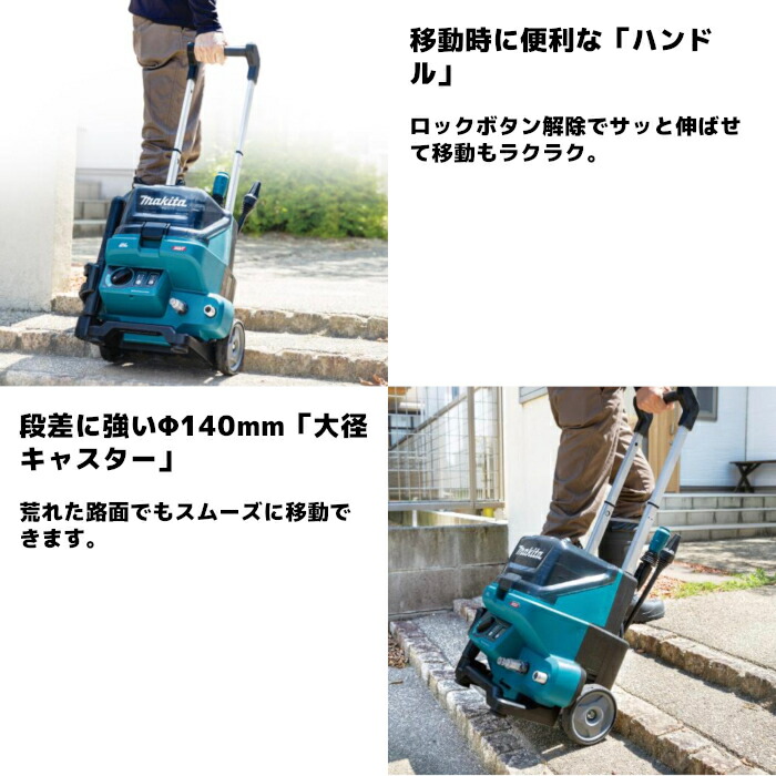 マキタ 高圧洗浄機 40v MHW001GZ 未開封 マキタ マキタ[makita] 40Vmax