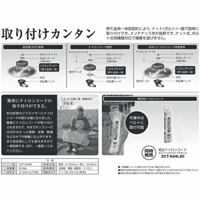 明治期 井村製 水注 里帰り 明治期 井村製 水注 里帰り