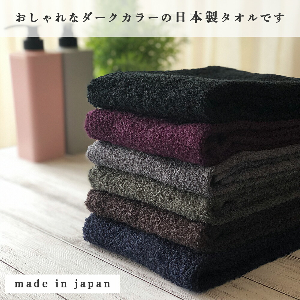 楽天市場】＼クーポン配布中／ タオル フェイスタオル 2枚セット 日本