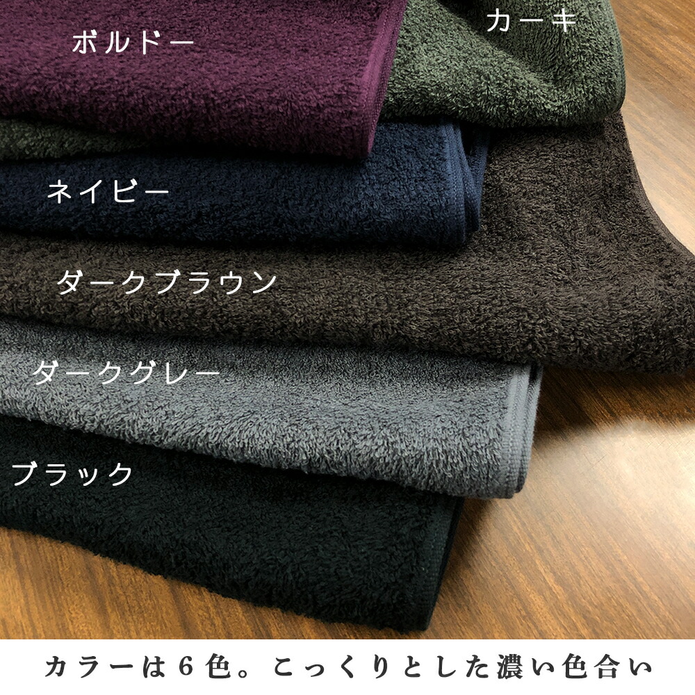 楽天市場】＼クーポン配布中／ タオル フェイスタオル 2枚セット 日本