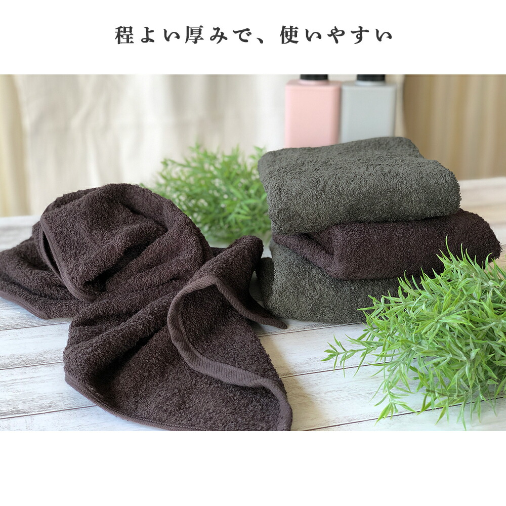 楽天市場】＼クーポン配布中／ タオル フェイスタオル 2枚セット 日本